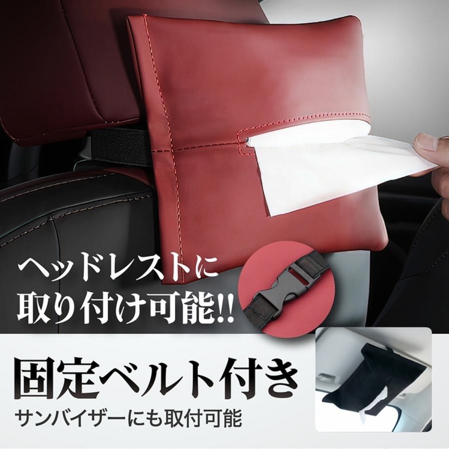 ティッシュケース ティッシュカバー 車 車用 車内 カーボン