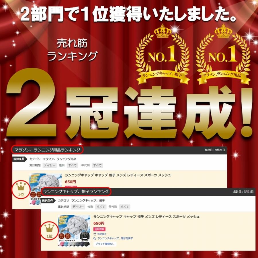 ランニングキャップ キャップ 帽子 深め メンズ レディース スポーツ メッシュ ジョギング マラソン ゴルフ おしゃれ 軽量 爆買 | ブランド登録なし | 08