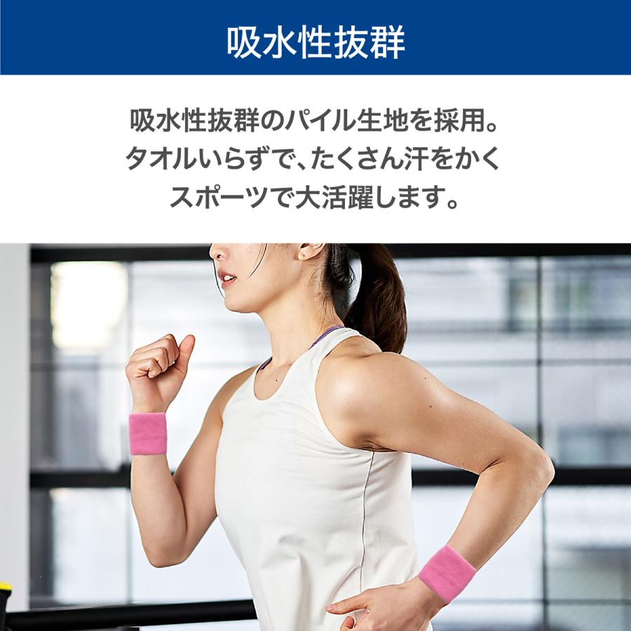 リストバンド 2個 タオル地 無地 手首サポーター 汗止め 腱鞘炎 テニス