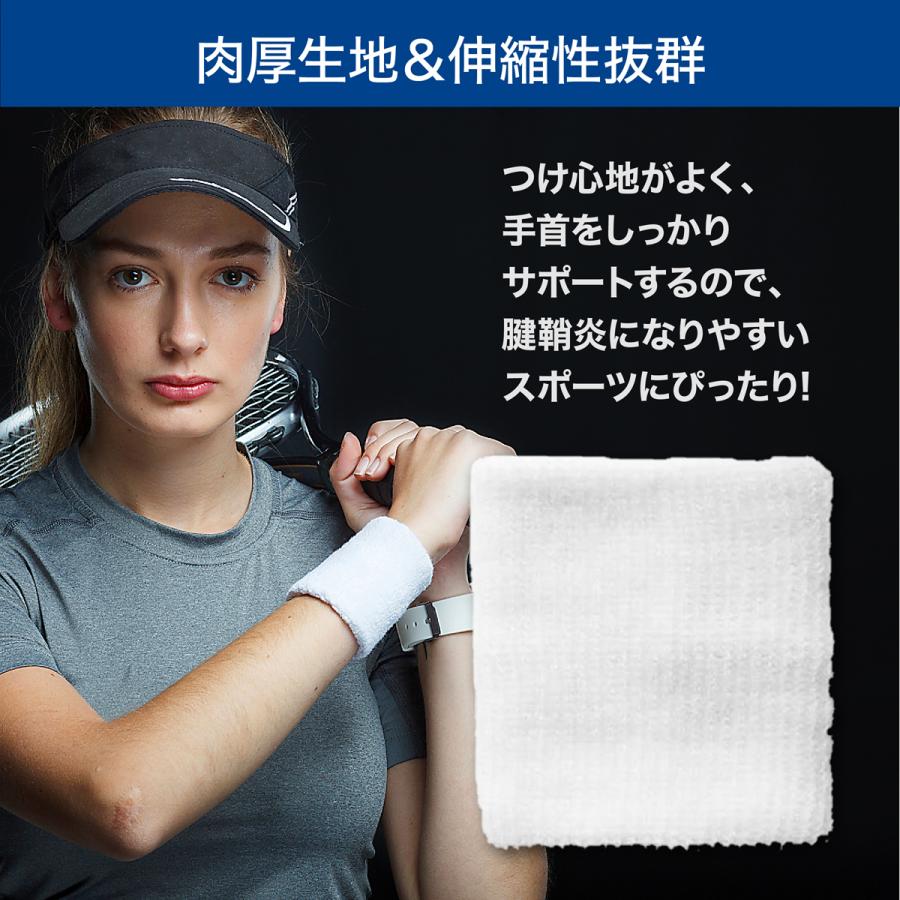 リストバンド 2個 タオル地 無地 手首サポーター 汗止め 腱鞘炎 テニス スポーツ 爆買 | ブランド登録なし | 03
