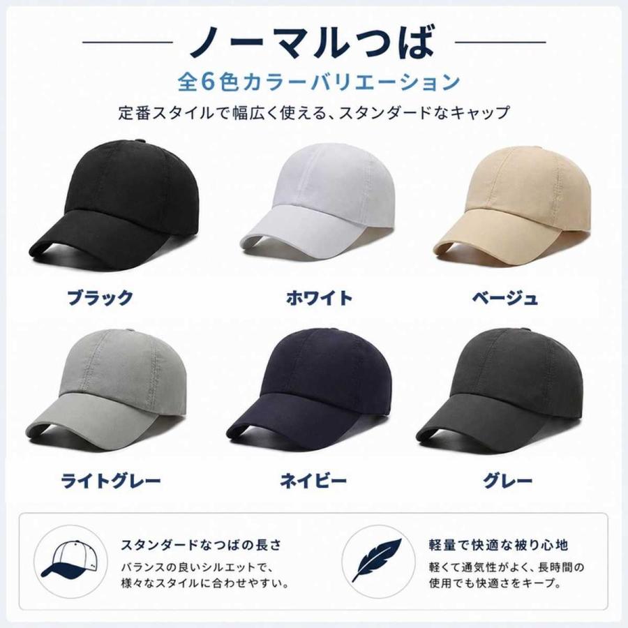 ランニングキャップ 帽子 深め メッシュ スポーツキャップ キャップ 撥水 つば長 メンズ レディース 無地 ジョギング 人気 おすすめ UVカット ゴルフ 爆買 | ブランド登録なし | 16