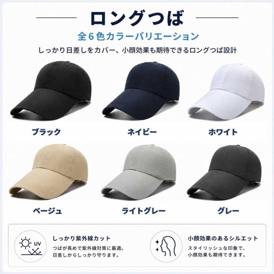 ランニングキャップ 帽子 深め メッシュ スポーツキャップ キャップ 撥水 つば長 メンズ レディース 無地 ジョギング 人気 おすすめ UVカット ゴルフ 爆買 | ブランド登録なし | 17