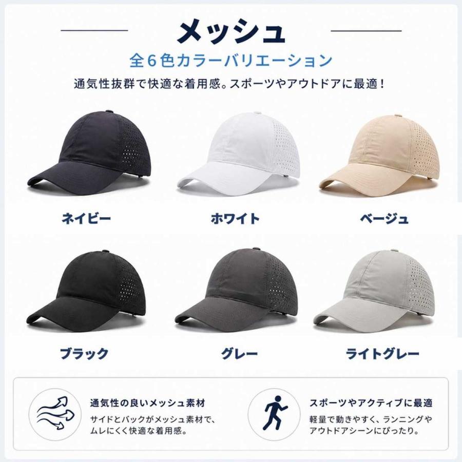 ランニングキャップ 帽子 深め メッシュ スポーツキャップ キャップ 撥水 つば長 メンズ レディース 無地 ジョギング 人気 おすすめ UVカット ゴルフ 爆買 | ブランド登録なし | 18
