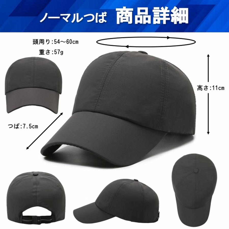 ランニングキャップ 帽子 深め メッシュ スポーツキャップ キャップ 撥水 つば長 メンズ レディース 無地 ジョギング 人気 おすすめ UVカット ゴルフ 爆買 | ブランド登録なし | 19
