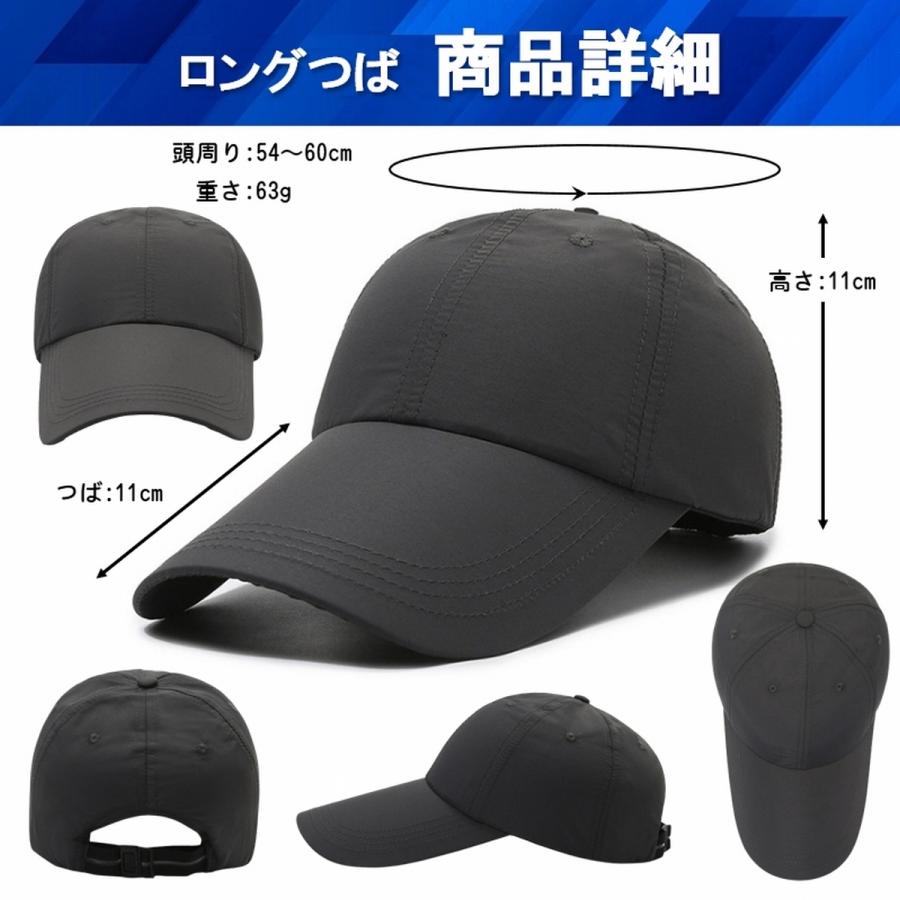 ランニングキャップ 帽子 深め メッシュ スポーツキャップ キャップ 撥水 つば長 メンズ レディース 無地 ジョギング 人気 おすすめ UVカット ゴルフ 爆買 | ブランド登録なし | 20
