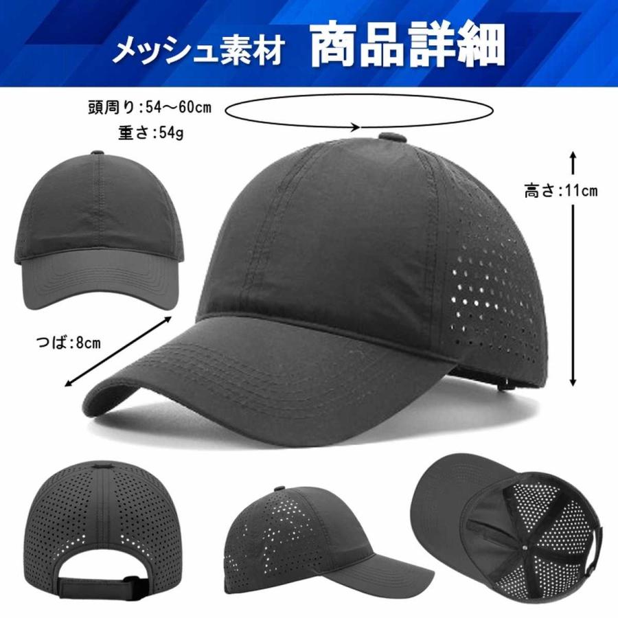 ランニングキャップ 帽子 深め メッシュ スポーツキャップ キャップ 撥水 つば長 メンズ レディース 無地 ジョギング 人気 おすすめ UVカット ゴルフ 爆買 | ブランド登録なし | 21