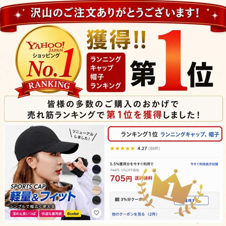 ランニングキャップ 帽子 深め メッシュ スポーツキャップ キャップ 撥水 つば長 メンズ レディース 無地 ジョギング 人気 おすすめ UVカット ゴルフ 爆買 | ブランド登録なし | 07