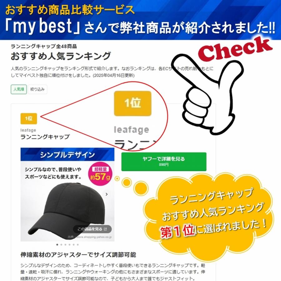 ランニングキャップ 帽子 深め スポーツキャップ キャップ 撥水 つば長 メンズ レディース 無地 ジョギング 人気 おすすめ UVカット ゴルフ 爆買 | ブランド登録なし | 09