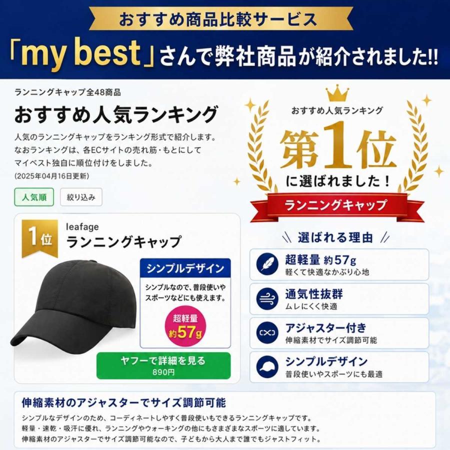 ランニングキャップ 帽子 深め メッシュ スポーツキャップ キャップ 撥水 つば長 メンズ レディース 無地 ジョギング 人気 おすすめ UVカット ゴルフ 爆買 | ブランド登録なし | 08