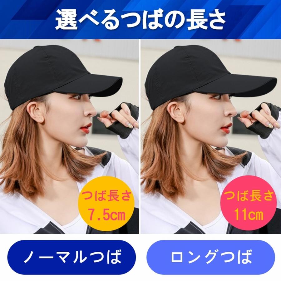 ランニングキャップ 帽子 深め スポーツキャップ キャップ 撥水 つば長 メンズ レディース 無地 ジョギング 人気 おすすめ UVカット ゴルフ 爆買 | ブランド登録なし | 11