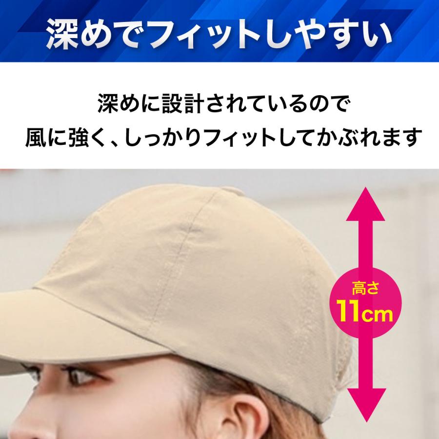 ランニングキャップ 帽子 深め スポーツキャップ キャップ 撥水 つば長 メンズ レディース 無地 ジョギング 人気 おすすめ UVカット ゴルフ 爆買 | ブランド登録なし | 13