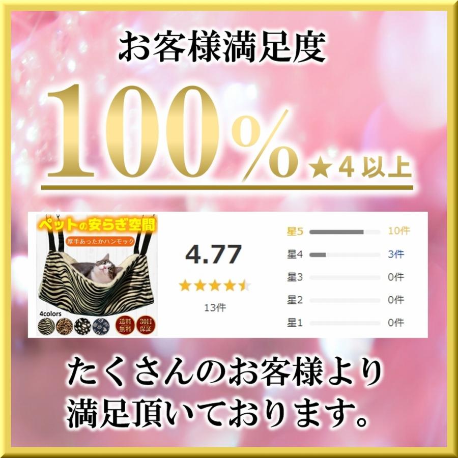 猫 ハンモック 猫ハンモック 猫ベッド 猫ハウス ペットハンモック 秋冬 夏 吊り下げ ケージ もこもこ 起毛 リバーシブル ハンモッグ 爆買 | ブランド登録なし | 06