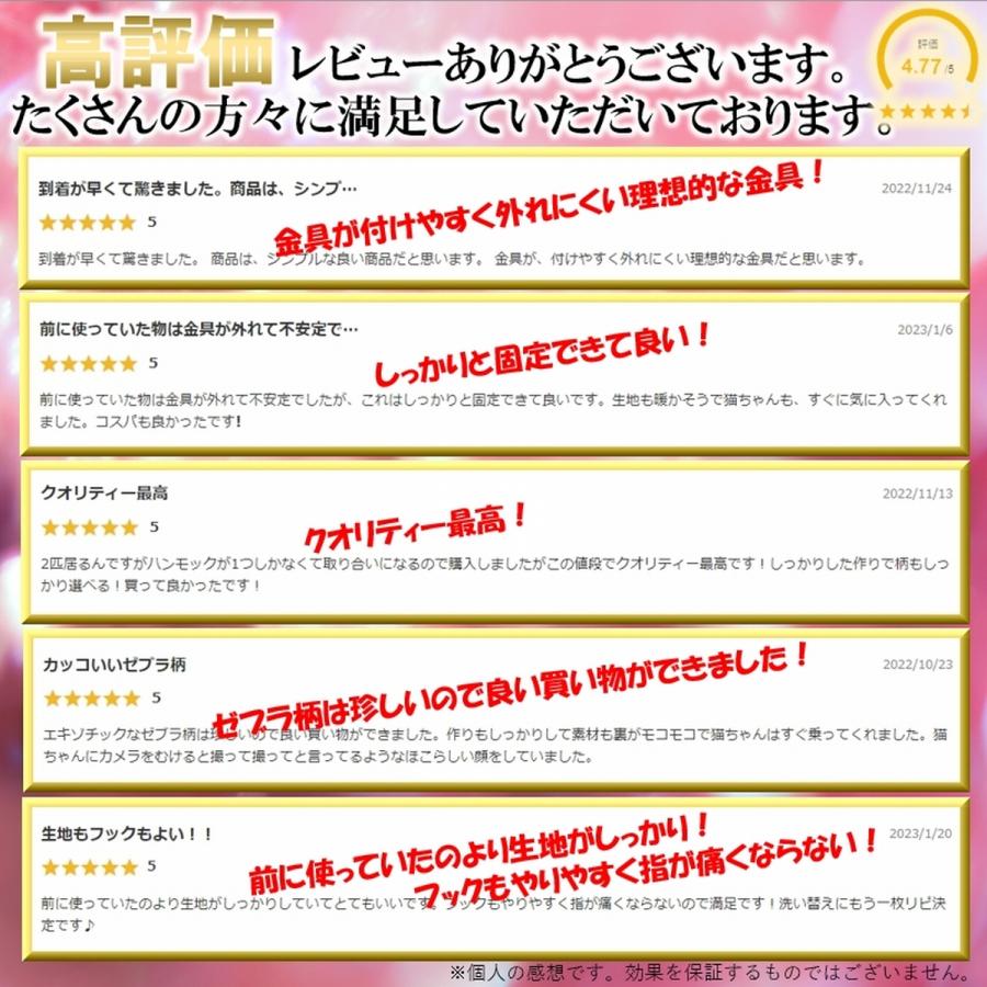 猫 ハンモック 猫ハンモック 猫ベッド 猫ハウス ペットハンモック 秋冬 夏 吊り下げ ケージ もこもこ 起毛 リバーシブル ハンモッグ 爆買 | ブランド登録なし | 07