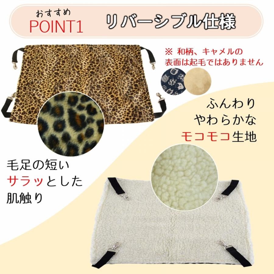 猫 ハンモック 猫ハンモック 猫ベッド 猫ハウス ペットハンモック 秋冬 夏 吊り下げ ケージ もこもこ 起毛 リバーシブル ハンモッグ 爆買 | ブランド登録なし | 08