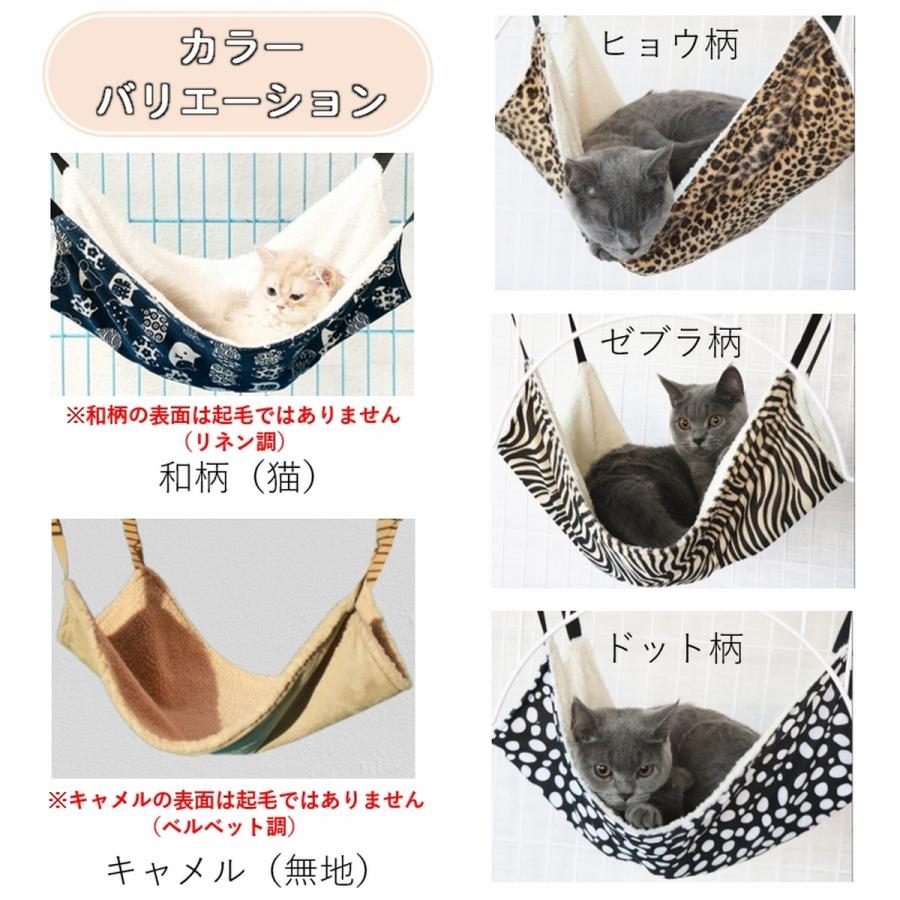 猫 ハンモック 猫ハンモック 猫ベッド 猫ハウス ペットハンモック 秋冬 夏 吊り下げ ケージ もこもこ 起毛 リバーシブル ハンモッグ 爆買 | ブランド登録なし | 12