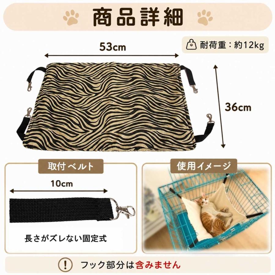 猫 ハンモック 猫ハンモック 冬 厚手 猫ベッド 猫ハウス ペットハンモック 秋冬 夏 吊り下げ ケージ もこもこ 起毛 リバーシブル ハンモッグ 爆買 | ブランド登録なし | 11