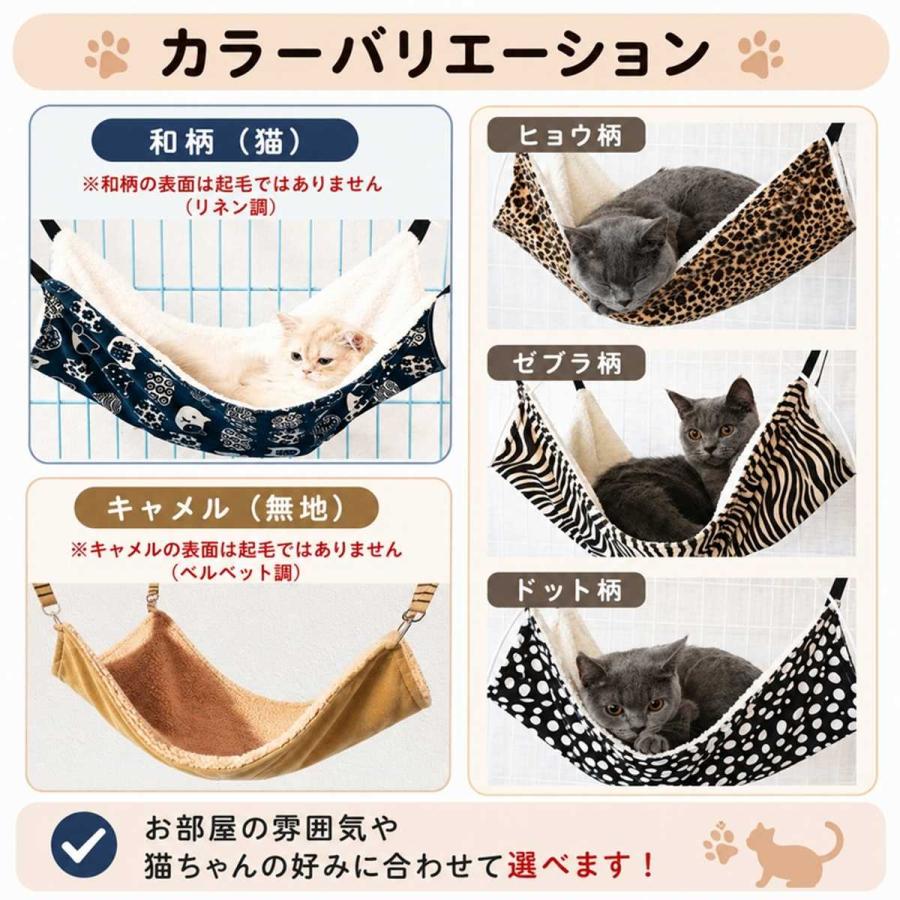 猫 ハンモック 猫ハンモック 冬 厚手 猫ベッド 猫ハウス ペット