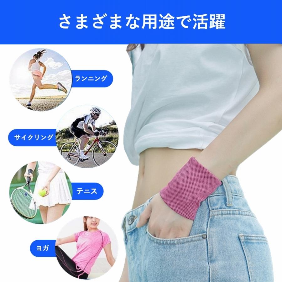 リストバンド 手首 サポーター 薄手 冷感 メッシュ 無地 汗止め テニス スポーツ 時計 腕時計 時計の下 2枚セット 爆買 | ブランド登録なし | 09
