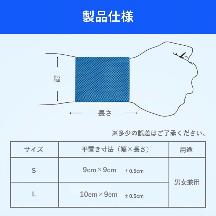 リストバンド 手首 サポーター 薄手 冷感 メッシュ 無地 汗止め テニス スポーツ 時計 腕時計 時計の下 2枚セット 爆買 | ブランド登録なし | 10