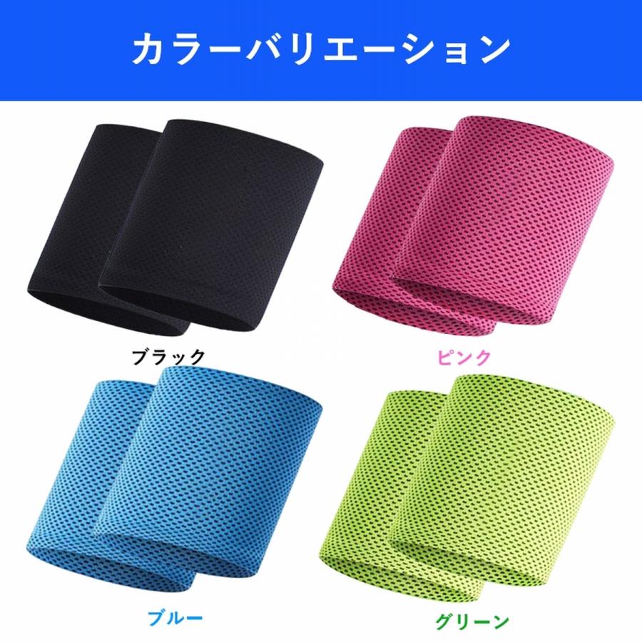 リストバンド 手首 サポーター 薄手 冷感 メッシュ 無地 汗止め テニス スポーツ 時計 腕時計 時計の下 2枚セット 爆買 | ブランド登録なし | 11