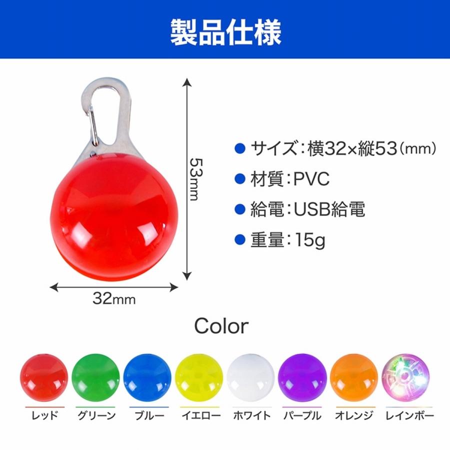 首輪 光る 光る首輪 充電式 LED ペンダント ライト ランニング ウォーキング 散歩 犬 USB 爆買 | ブランド登録なし | 15