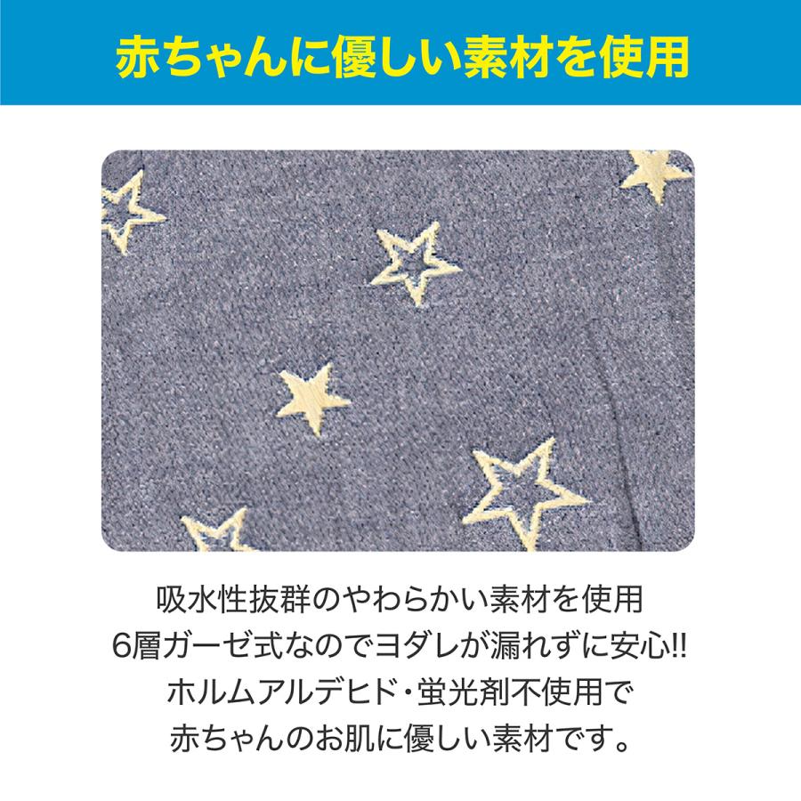 抱っこ紐 カバー よだれカバー よだれかけ エルゴ スタイ 抱っこひも