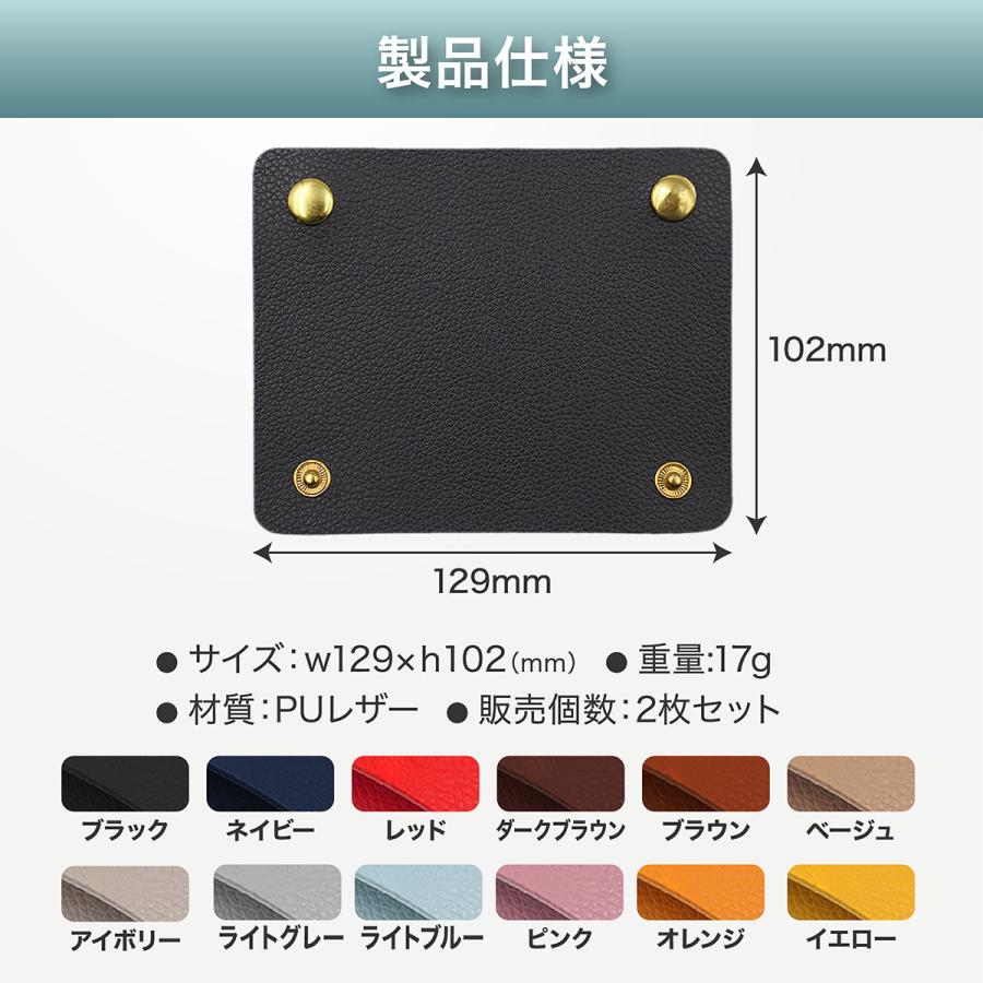 バッグ 持ち手 カバー ハンドルカバー リメイク バック カバン 補修 修理 保護 交換 取っ手 2個セット 2枚 爆買 | ブランド登録なし | 18