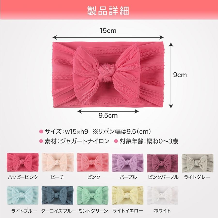 ベビー ヘアバンド ヘッドバンド リボン 髪飾り カチューシャ ヘアゴム 新生児 乳児 幼児 爆買 | ブランド登録なし | 04