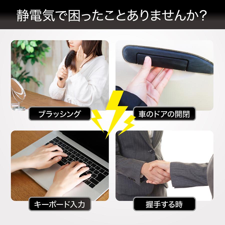 静電気除去 ブレスレット 静電気防止 手首 リストバンド 対策 予防 健康 おしゃれ 磁気 爆買 | ブランド登録なし | 04