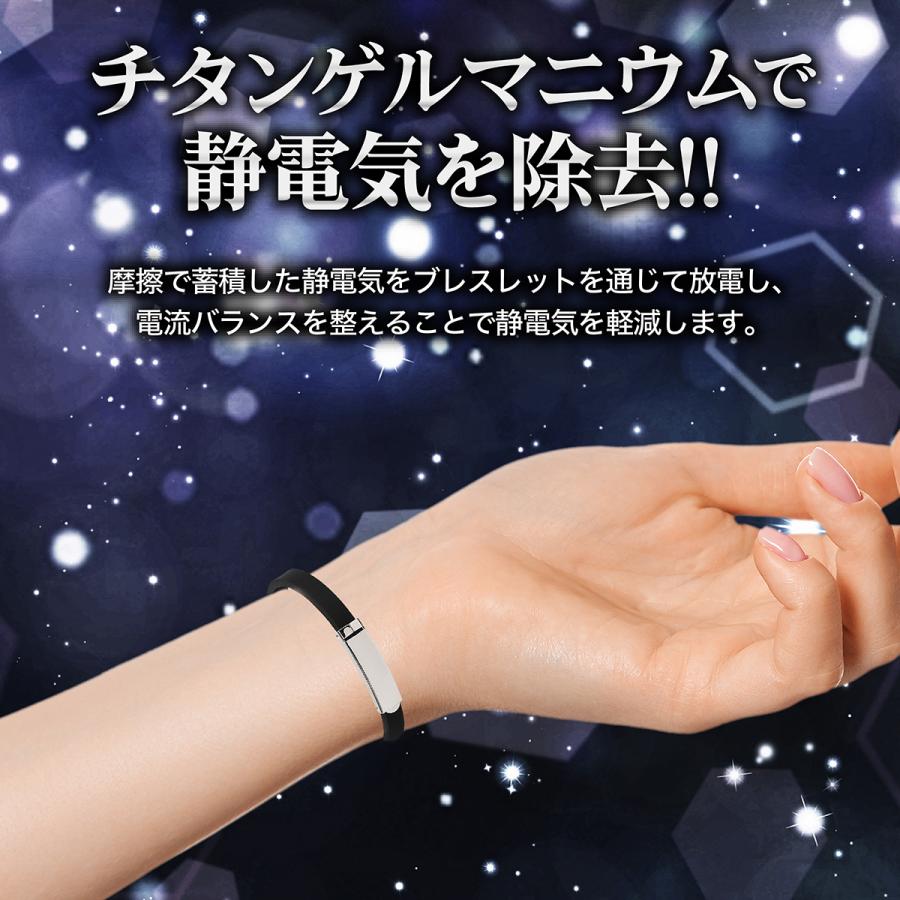 静電気除去 ブレスレット 静電気防止 手首 リストバンド 対策 予防 健康 おしゃれ 磁気 爆買 | ブランド登録なし | 05