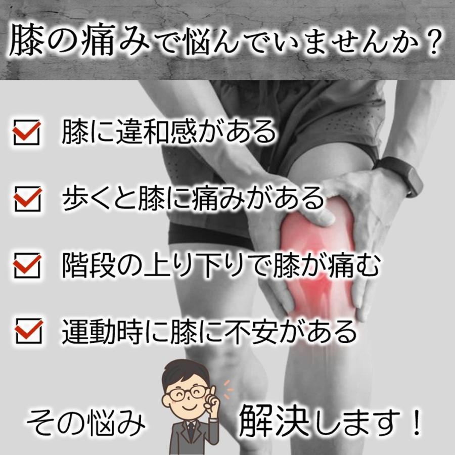 膝サポーター ひざサポーター 膝ベルト 膝バンド 半月板 固定 支える ぐらつき 抜ける 外れる ジュニア 子供 成長痛 オスグッド 加圧ベルト おすすめ 爆買 | ブランド登録なし | 02