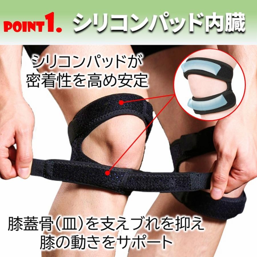 膝サポーター ひざサポーター 膝ベルト 膝バンド 半月板 固定 支える ぐらつき 抜ける 外れる ジュニア 子供 成長痛 オスグッド 加圧ベルト おすすめ 爆買 | ブランド登録なし | 03