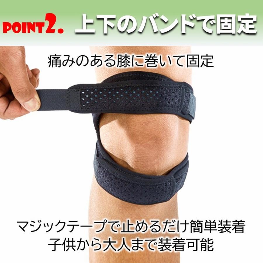 膝サポーター ひざサポーター 膝ベルト 膝バンド 半月板 固定 支える ぐらつき 抜ける 外れる ジュニア 子供 成長痛 オスグッド 加圧ベルト おすすめ 爆買 | ブランド登録なし | 04