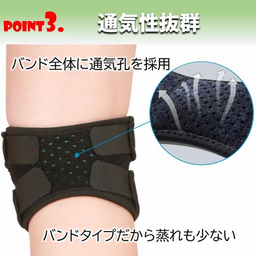 膝サポーター ひざサポーター 膝ベルト 膝バンド 半月板 固定 支える ぐらつき 抜ける 外れる ジュニア 子供 成長痛 オスグッド 加圧ベルト おすすめ 爆買 | ブランド登録なし | 05