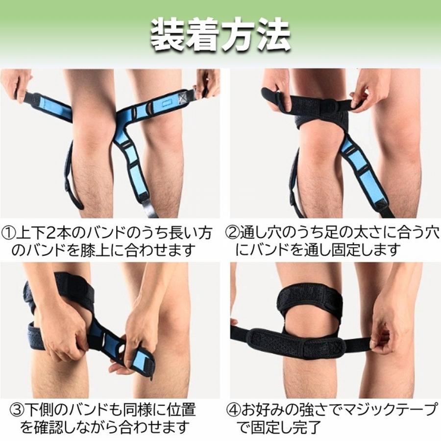 膝サポーター ひざサポーター 膝ベルト 膝バンド 半月板 固定 支える ぐらつき 抜ける 外れる ジュニア 子供 成長痛 オスグッド 加圧ベルト おすすめ 爆買 | ブランド登録なし | 06