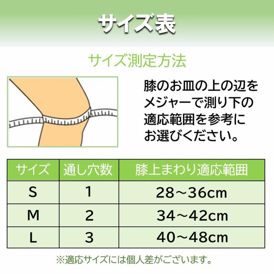 膝サポーター ひざサポーター 膝ベルト 膝バンド 半月板 固定 支える ぐらつき 抜ける 外れる ジュニア 子供 成長痛 オスグッド 加圧ベルト おすすめ 爆買 | ブランド登録なし | 07