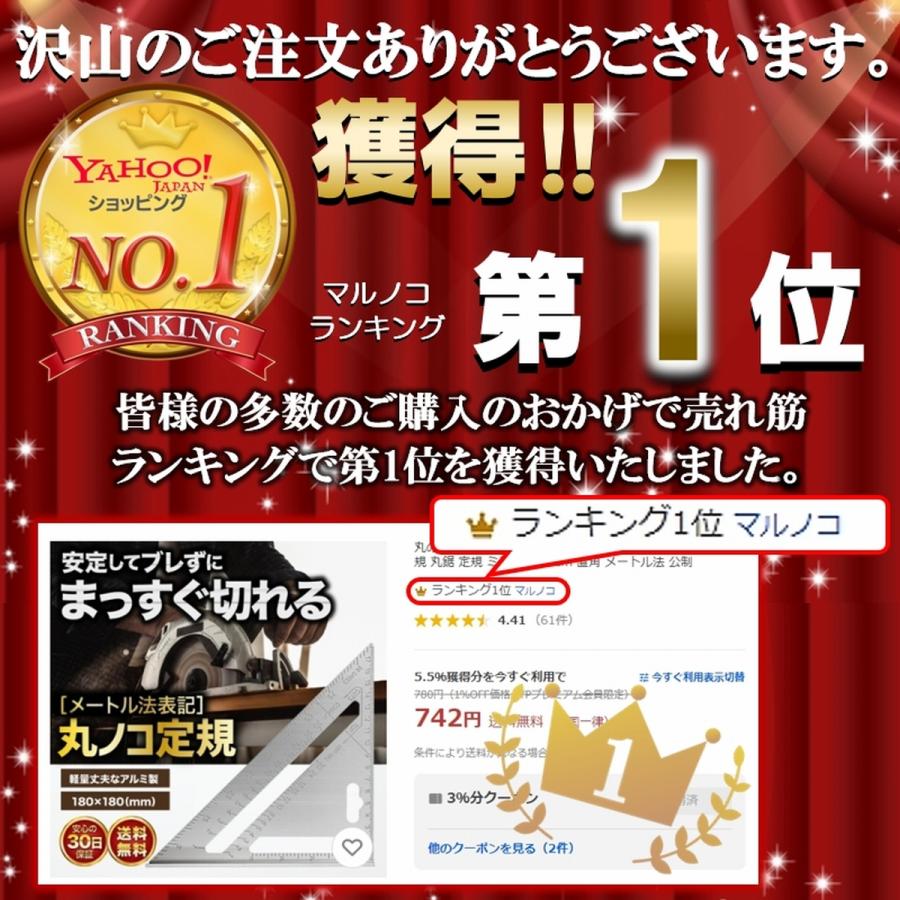 丸のこガイド 丸ノコ ガイド 丸ノコ定規  丸鋸ガイド 定規 三角定規 定規 ミリ センチ cm 直角 メートル法 公制 DIY まっすぐ切れる センチ表示 爆買 | ブランド登録なし | 01