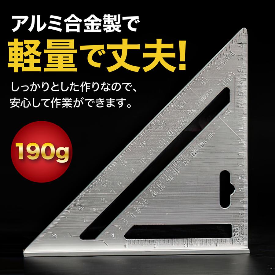 壊れた三角定規