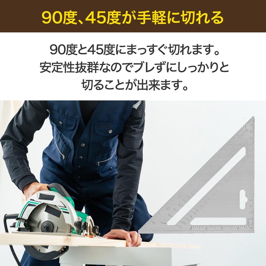 丸のこ 丸ノコ ガイド 丸ノコ定規 丸ノコガイド定規 三角定規  丸鋸 定規 ミリ センチ cm 直角 メートル法 公制｜leafage｜04