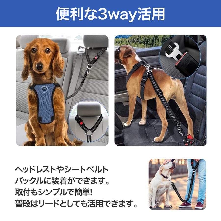 犬用リード ドッグ シートベルト 3-in-1 シートベルトハーネス 犬 シートベルト リード 犬用シートベルト ハーネス 車 ペット