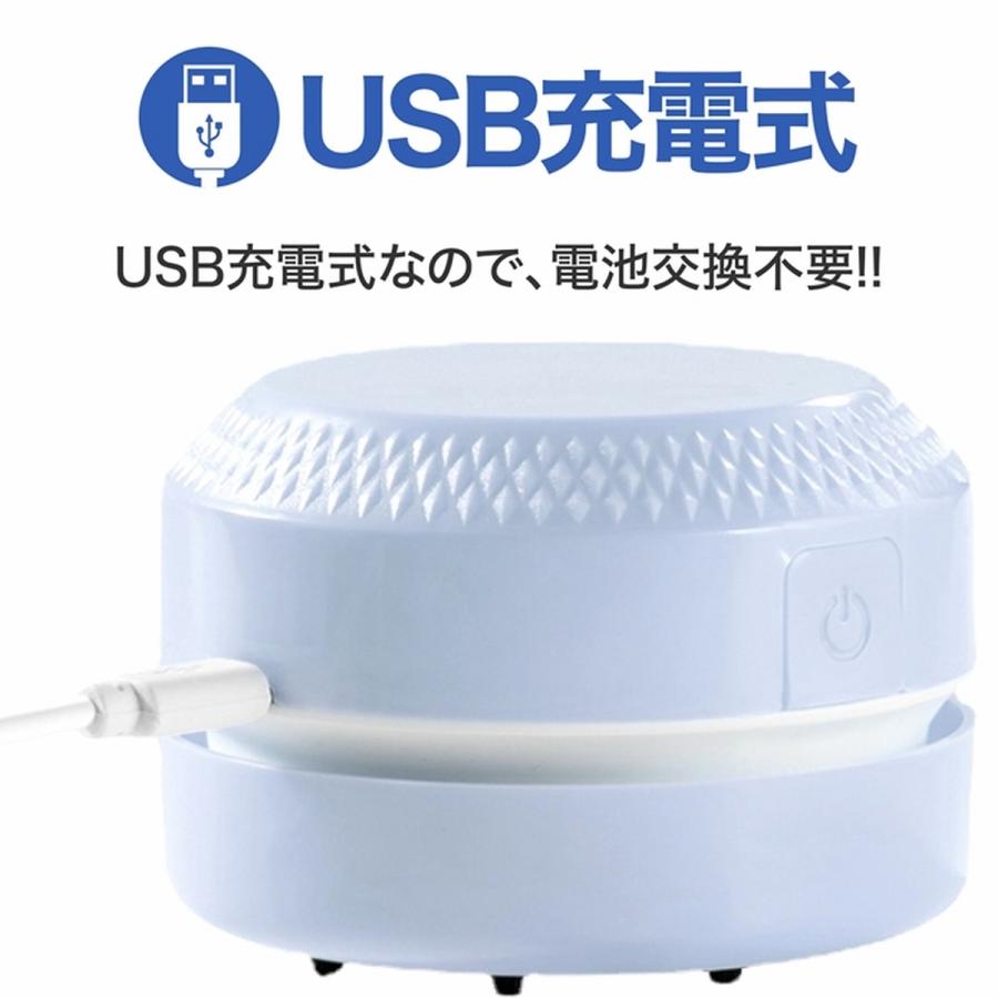 掃除機 卓上クリーナー ハンディークリーナー 充電式 USB 充電 消しゴム 消しカス 机 テーブル キーボード｜leafage｜06