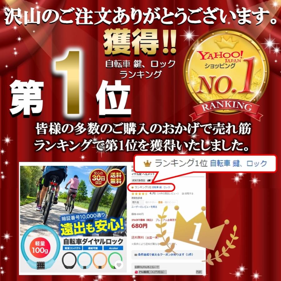 自転車 鍵 ダイヤルロック ワイヤーロック 自転車 チェーン ダイヤル錠 ヘルメット バッテリー 盗難防止 番号変更可能 暗証番号変更 コンパクト 爆買 | ブランド登録なし | 05