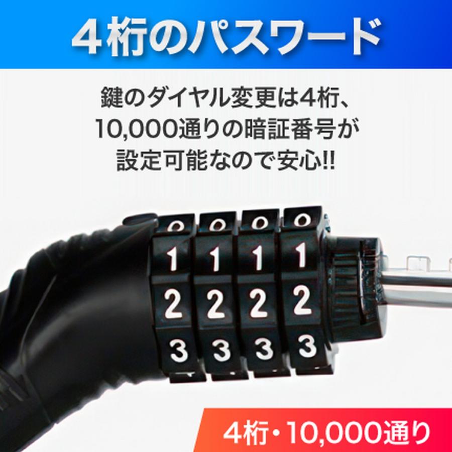 自転車 鍵 ダイヤルロック ワイヤーロック 自転車 チェーン ダイヤル錠 ヘルメット バッテリー 盗難防止 番号変更可能 暗証番号変更 コンパクト 爆買 | ブランド登録なし | 06