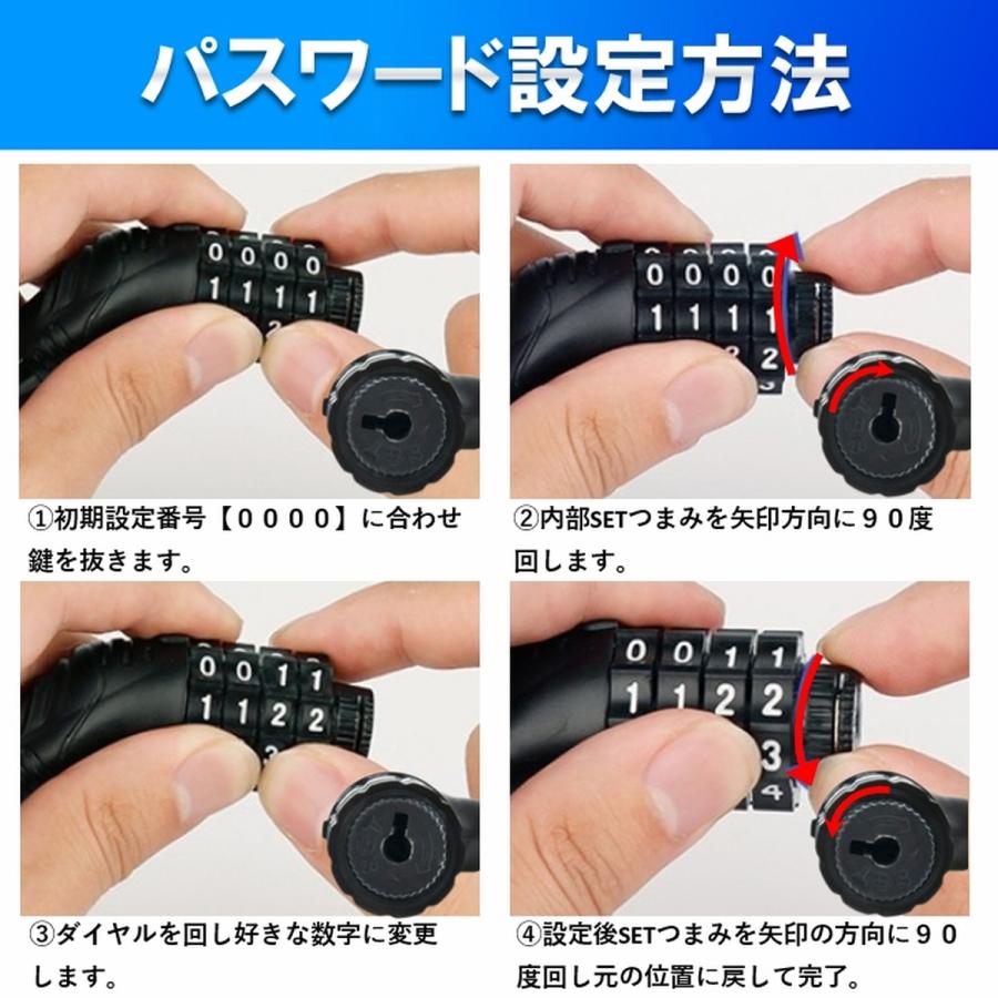自転車 鍵 ダイヤルロック ワイヤーロック 自転車 チェーン ダイヤル錠 ヘルメット バッテリー 盗難防止 番号変更可能 暗証番号変更 コンパクト 爆買 | ブランド登録なし | 09