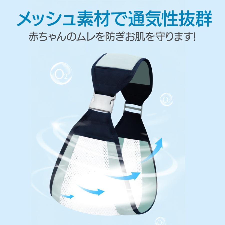 抱っこ紐 ベビースリング スリング 折りたたみ メッシュ 新生児