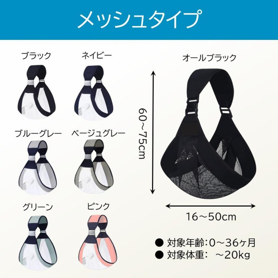 抱っこ紐 ベビースリング スリング 折りたたみ メッシュ 新生児 赤ちゃん 横抱き 0歳 1歳 2歳 秋 冬 春 夏 爆買 | ブランド登録なし | 20
