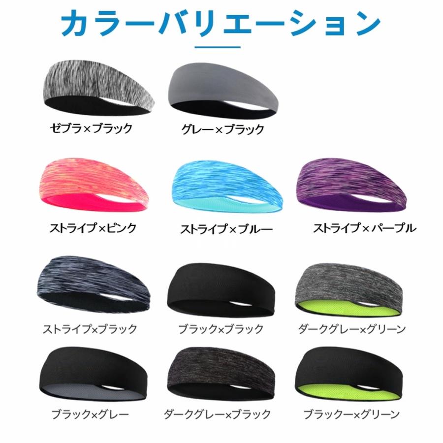 ヘッドバンド ヘアバンド 汗止め 冷感 ヨガ スポーツ メッシュ 二重 幅広 リストバンド 蒸れない ストレッチ 伸縮 薄手 裏地付 爆買 | ブランド登録なし | 17