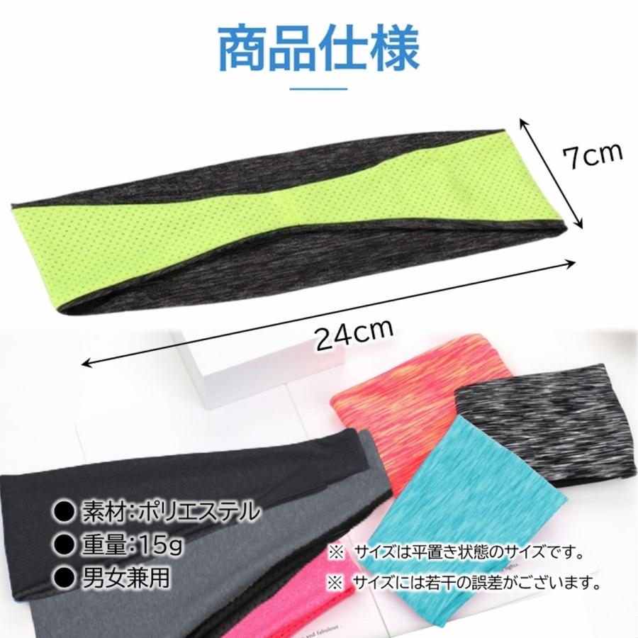 ヘッドバンド ヘアバンド 汗止め 冷感 ヨガ スポーツ メッシュ 二重 幅広 リストバンド 蒸れない ストレッチ 伸縮 薄手 裏地付 爆買 | ブランド登録なし | 18