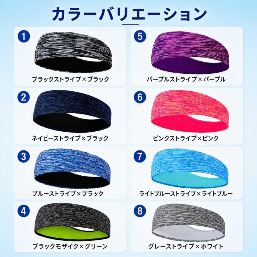 ヘッドバンド ヘアバンド 汗止め 冷感 ヨガ スポーツ メッシュ 二重 幅広 リストバンド 蒸れない ストレッチ 伸縮 薄手 裏地付 爆買 | ブランド登録なし | 07