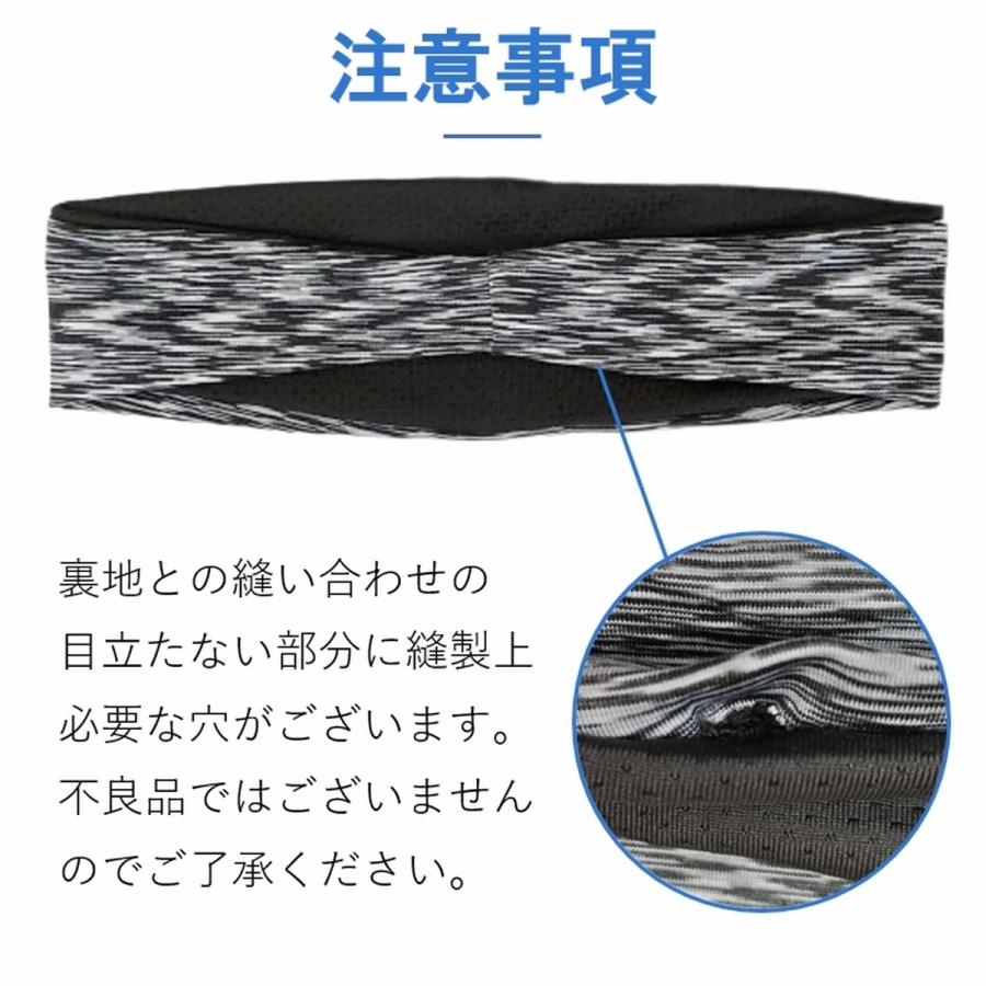 ヘッドバンド ヘアバンド 汗止め 冷感 ヨガ スポーツ メッシュ 二重 幅広 リストバンド 蒸れない ストレッチ 伸縮 薄手 裏地付 爆買 | ブランド登録なし | 19